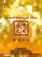 99热热久久
